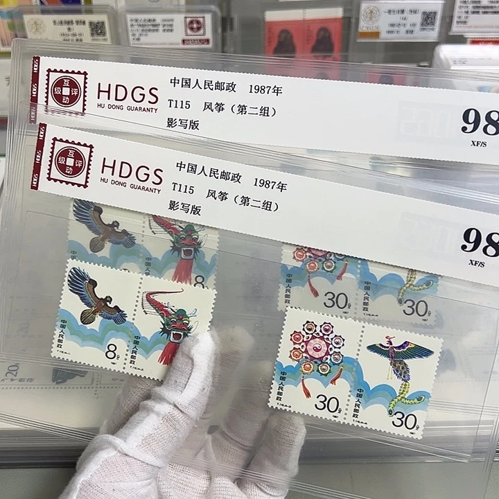 T115套票评级98邮票