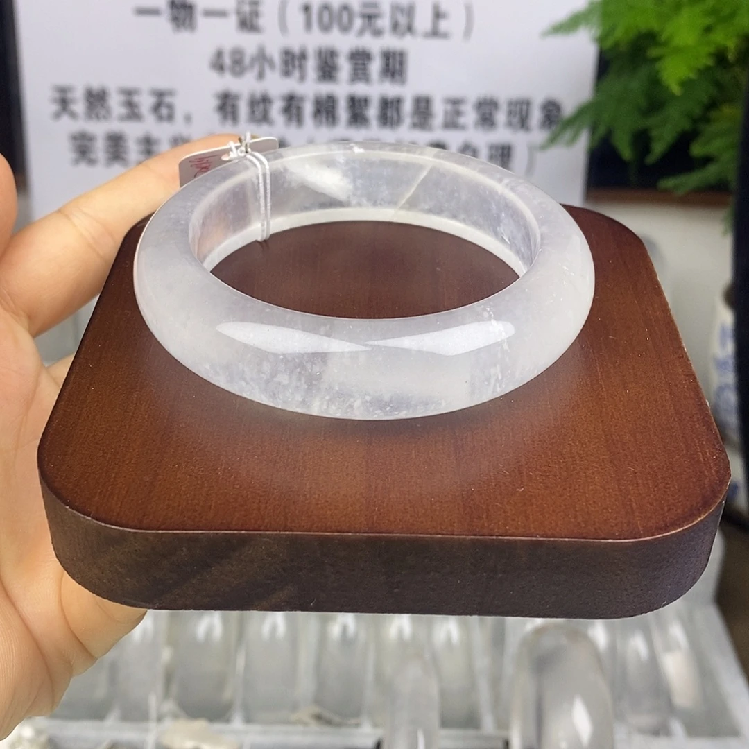 石英质玉未镶嵌手镯57.6雪花棉5951