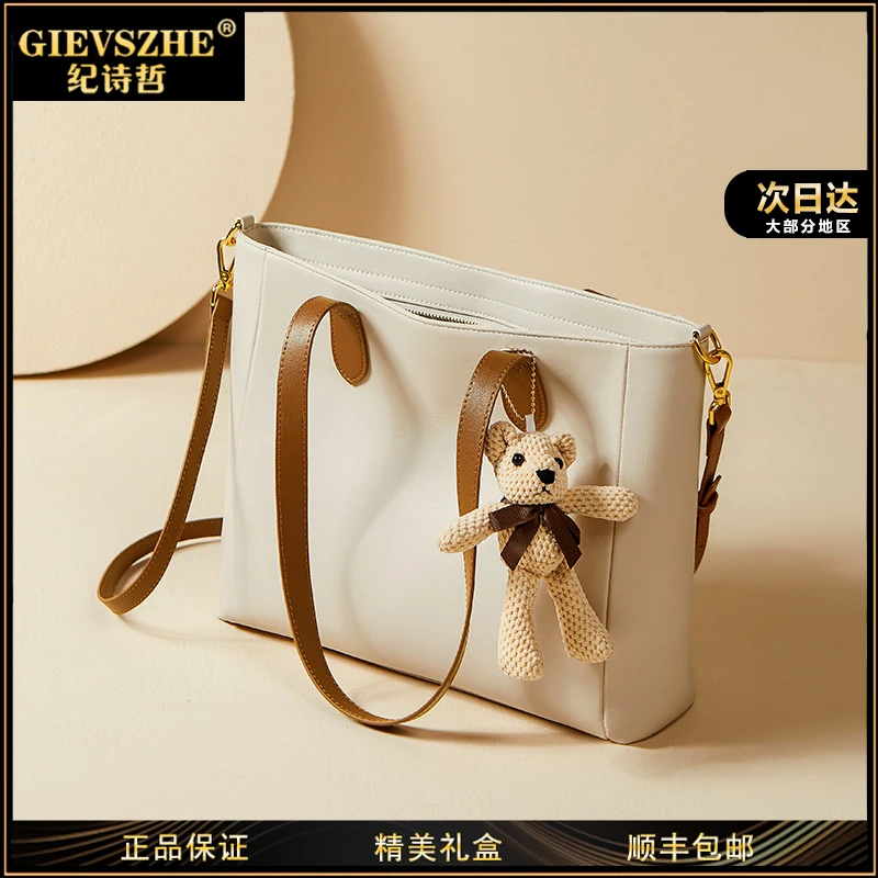 GIEVSZHE纪诗哲大容量托特包2025新款单肩包通勤包轻奢女包送女友