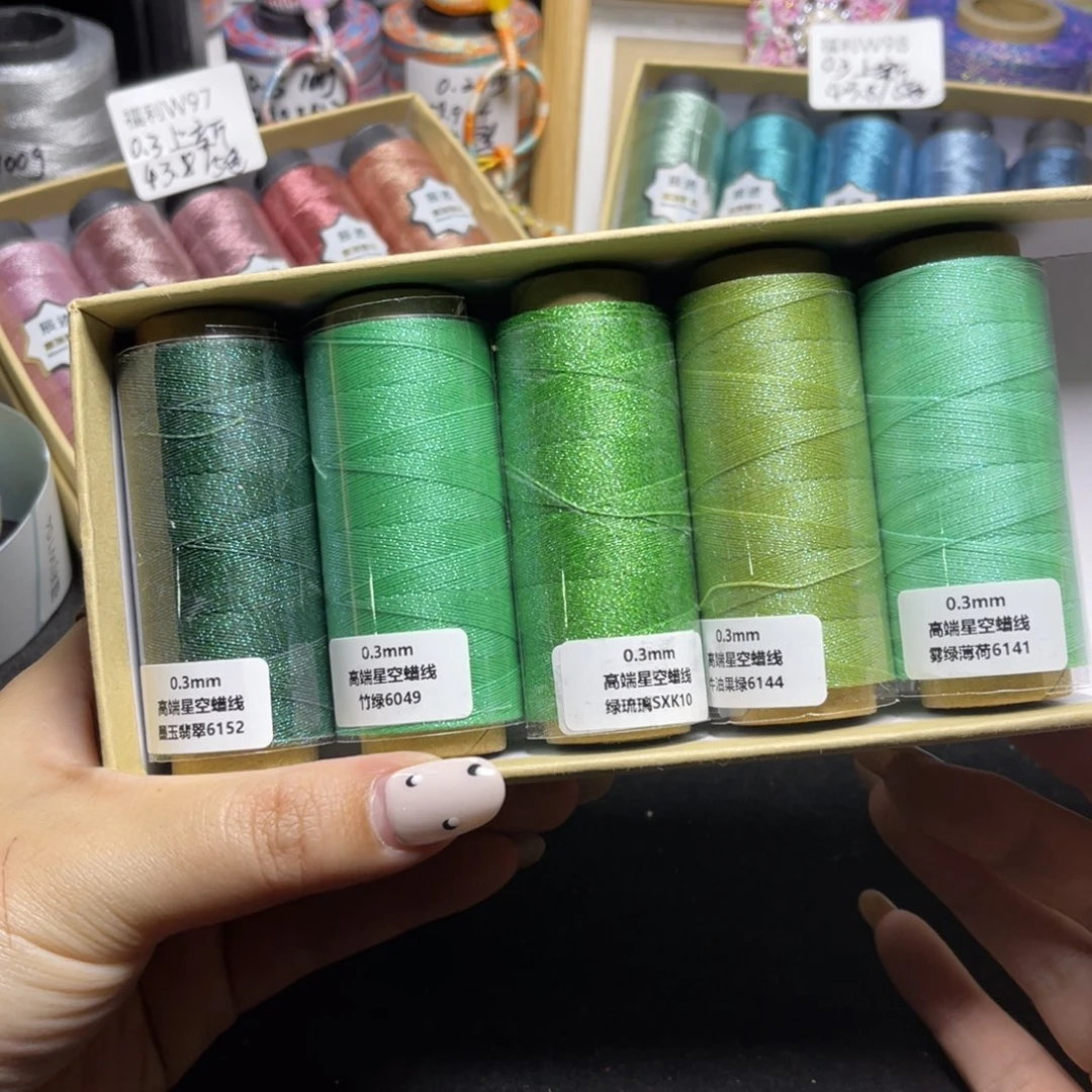 腈纶0.3星空纯色蜡线纸轴5色套盒按图发货