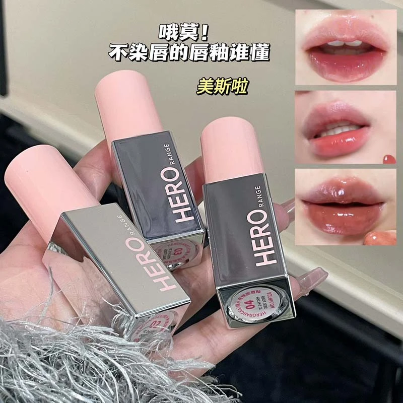 HERORANGE幻境水亮镜面唇釉纯欲韩系伪素颜显白显嫩水光玻璃唇蜜