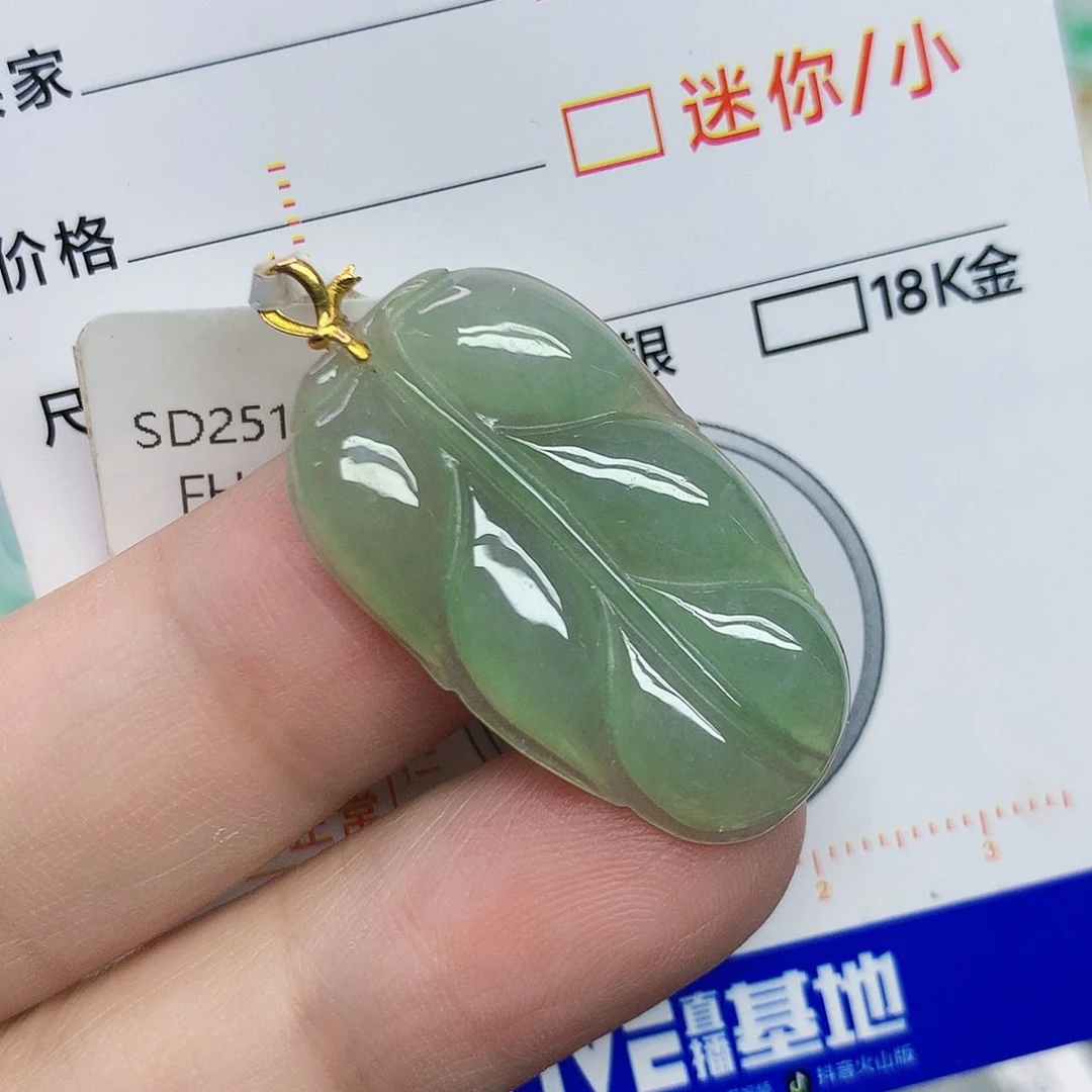 翡翠18K金镶嵌颈饰：56787