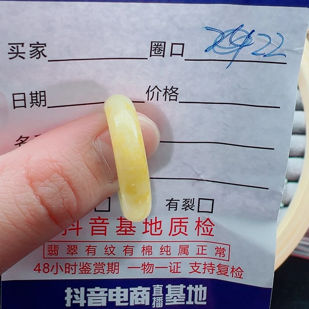 未镶嵌戒指翡翠豆*戒圈