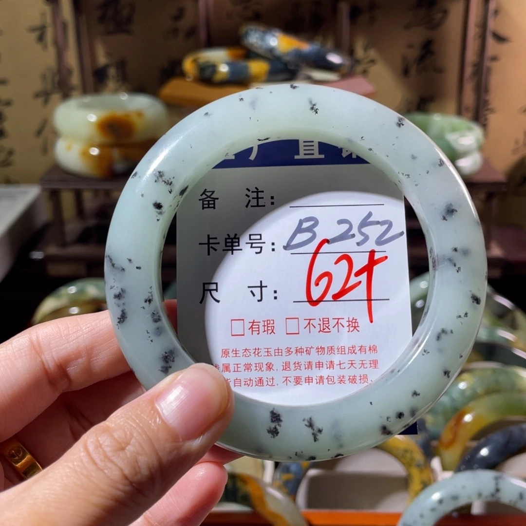 最***情未镶嵌蛇纹石玉手镯