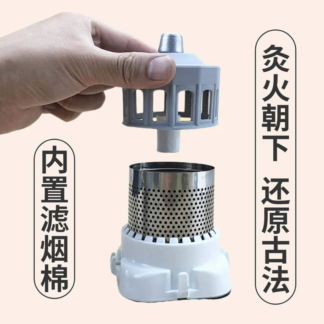 冯名雨大号无烟悬灸罐