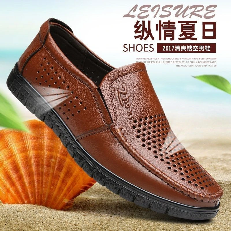 四季新款男士透气凉鞋韩版套脚真皮鞋休闲防滑圆头软底中老年爸爸