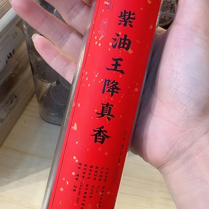 玲珑香阁闪购专用链接