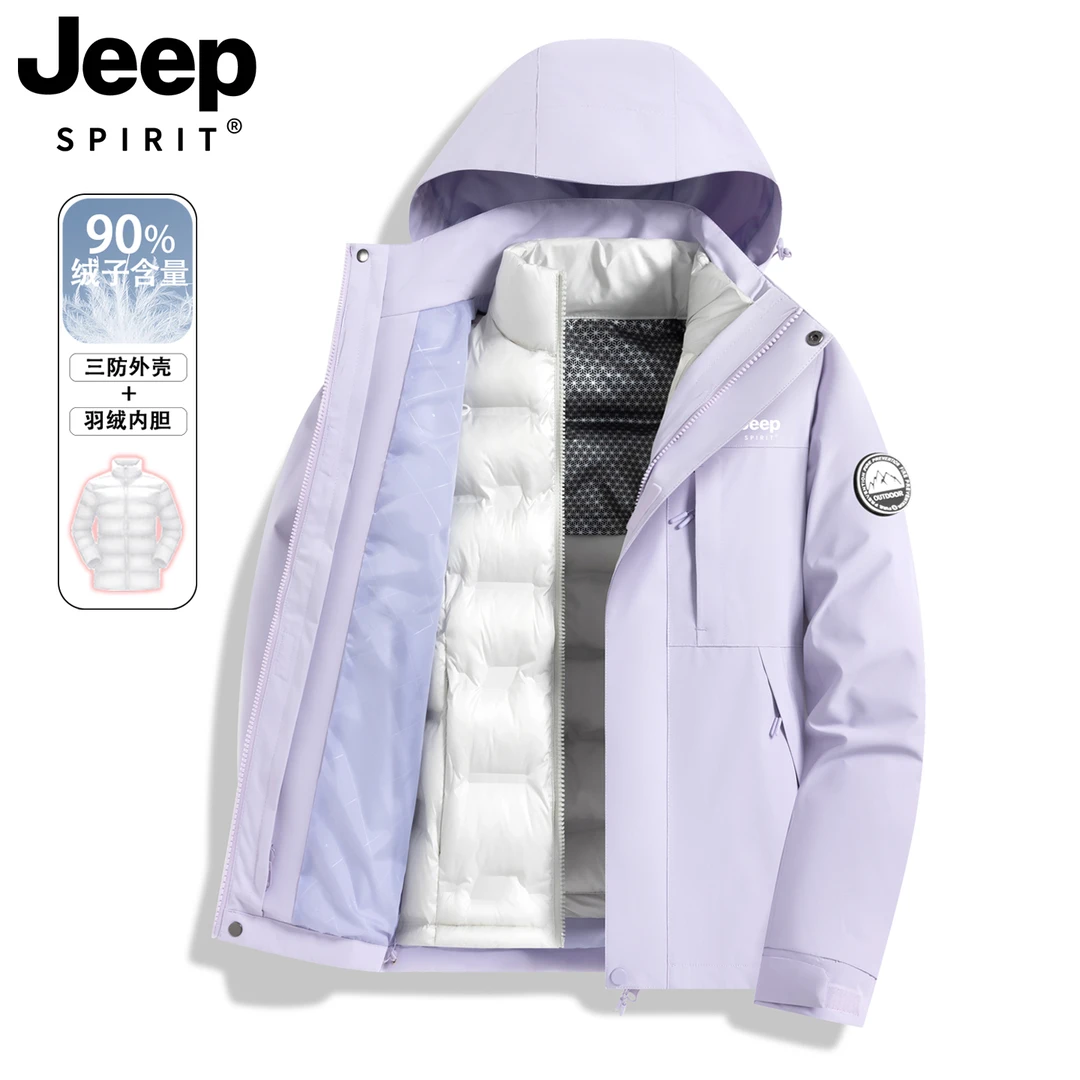 JEEPSPIRIT羽绒服冲锋衣男女同款冬季新款防风三合一内胆加厚外套