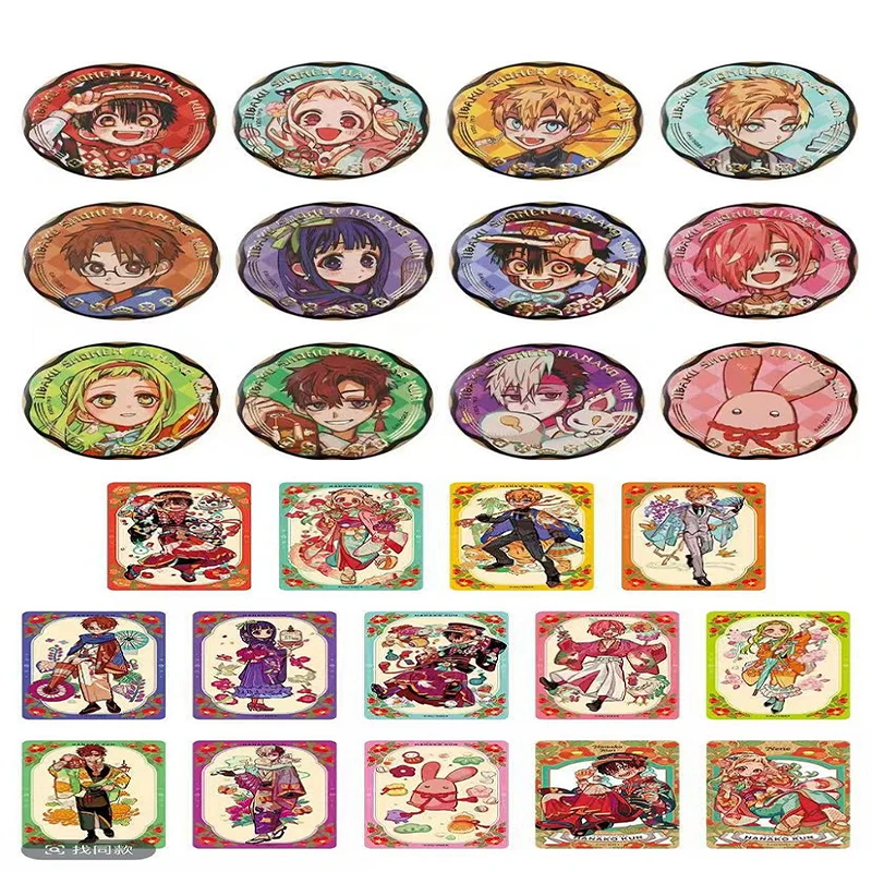 【地缚少年花子君】十周年展吧唧 徽章 透卡 潮玩盲盒（默认代拆）