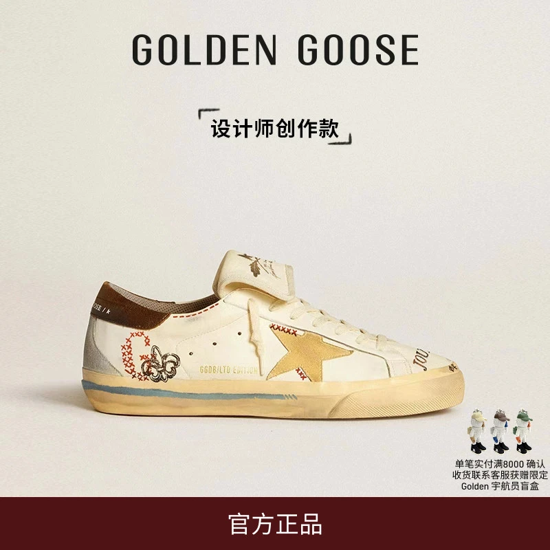 【创作款】Golden Goose男Super Star运动星星脏脏鞋GGDB