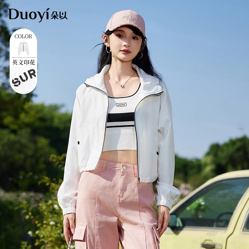 朵以2024春季新款时尚运动户外休闲轻薄长袖上衣女外套39VC442052