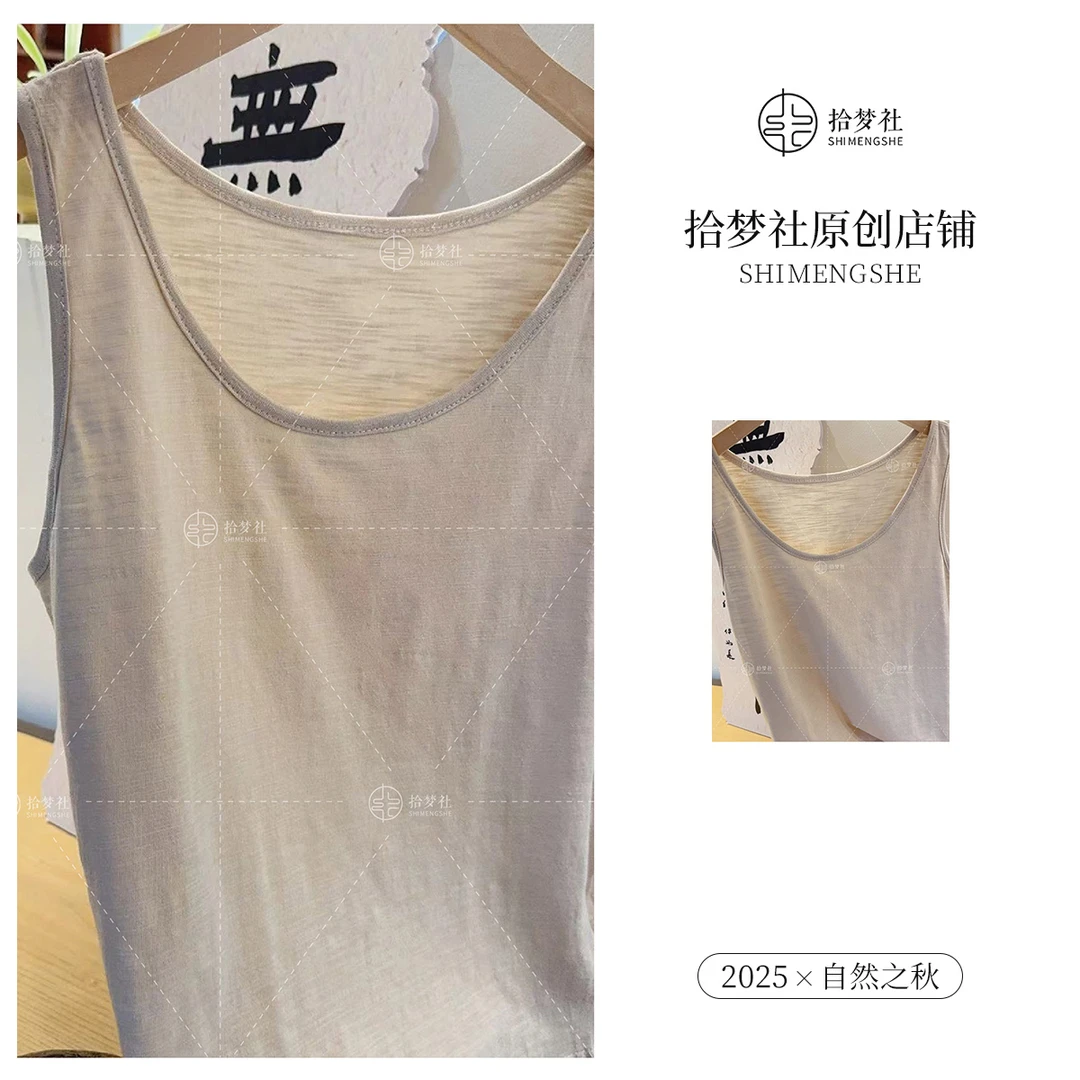 拾梦社原创【逍遥小背心】新中式穿搭女背心打底舒适百搭显瘦夏上新