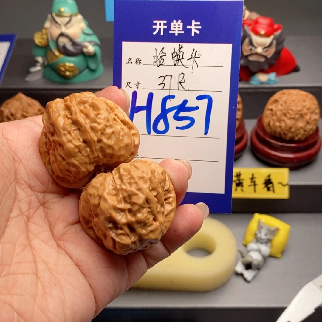 疯***子文玩核桃吊坠蛤蟆头37