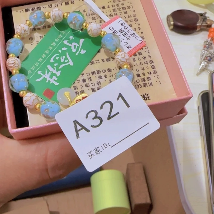 z***3非洲紫檀（红花梨）