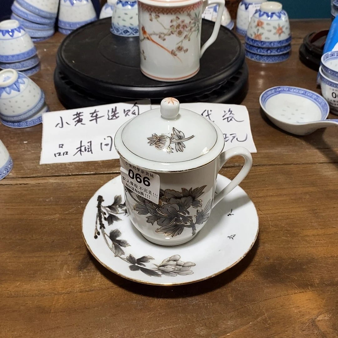 摆件碟子高白手绘墨彩描金 杯子粗一些可以使用