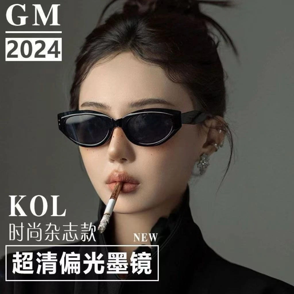 复古三角猫眼墨镜小脸潮流男女通用百搭时尚墨镜
