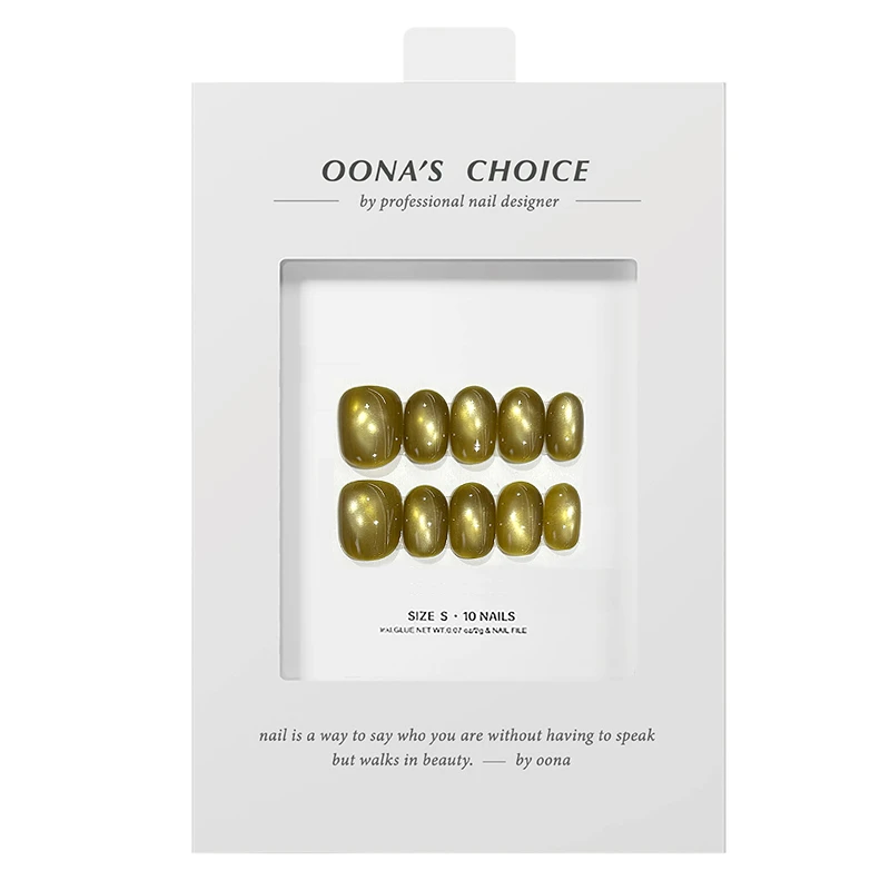 【杨桃绿】新品玻璃珠猫眼黄绿色系美甲小众高级感简约短甲穿戴甲