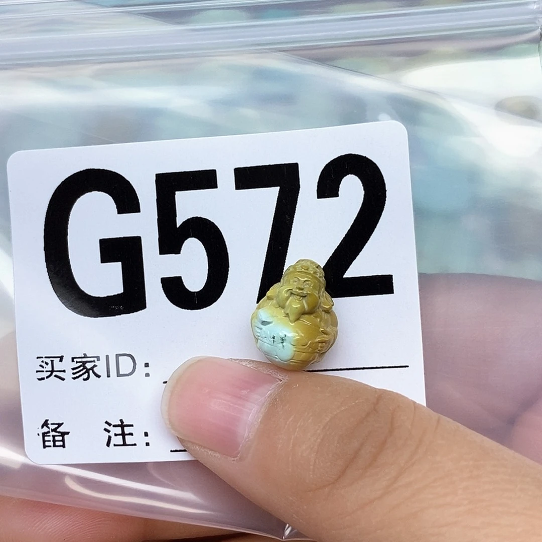 绿松石配饰未镶嵌