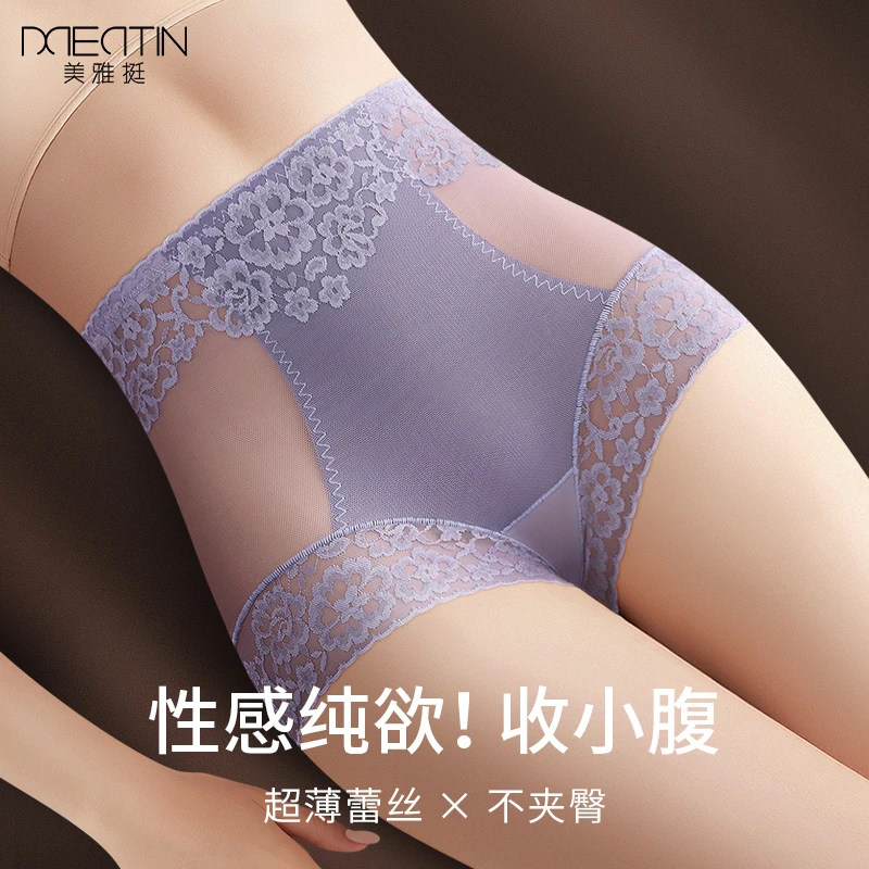 夏季超薄女士打底裤防走光高腰收腹提臀不夹臀无痕抗菌蕾丝收腹裤