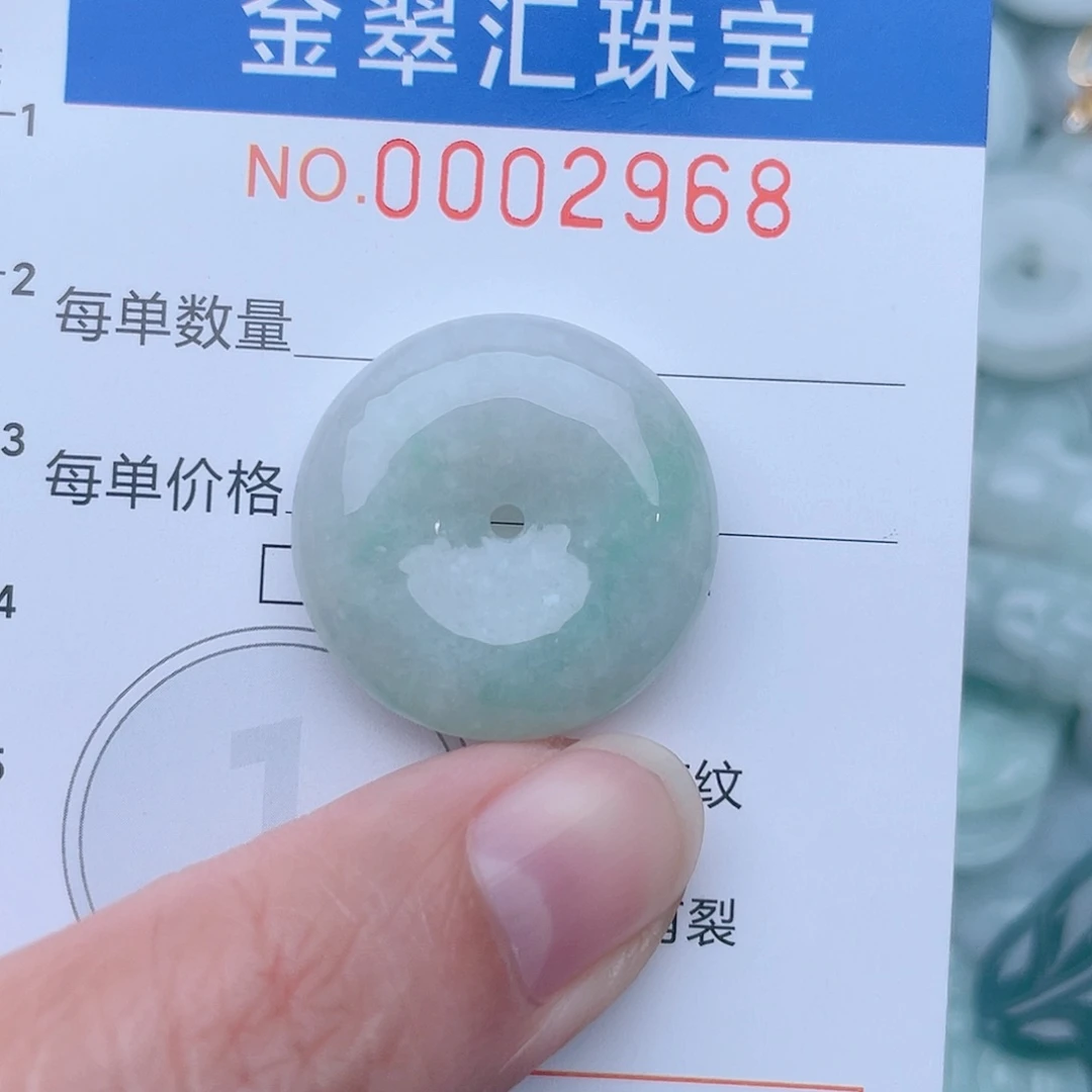 颈饰未镶嵌翡翠2968