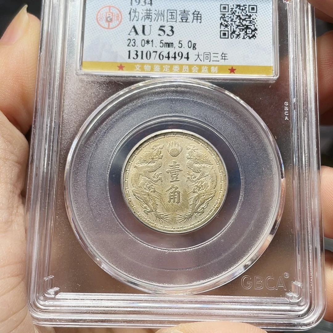 金属如图所说的那样是一