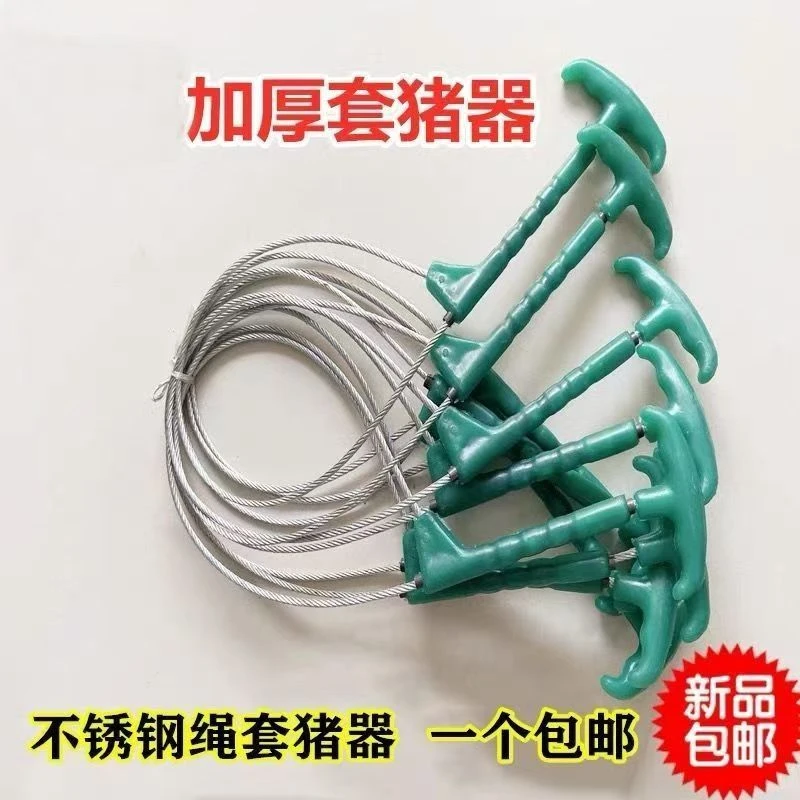 猪用可调节大小牢固方便钢丝套弹簧保定器抓猪专用工具