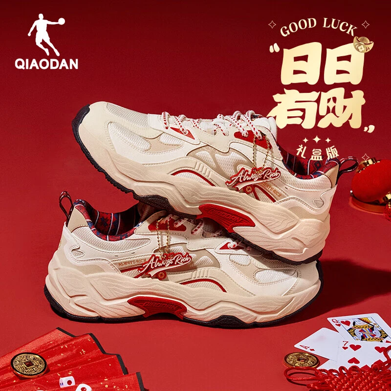QIAODAN/乔丹千层鞋男休闲鞋新年款红色复古老爹鞋厚底百搭男鞋子