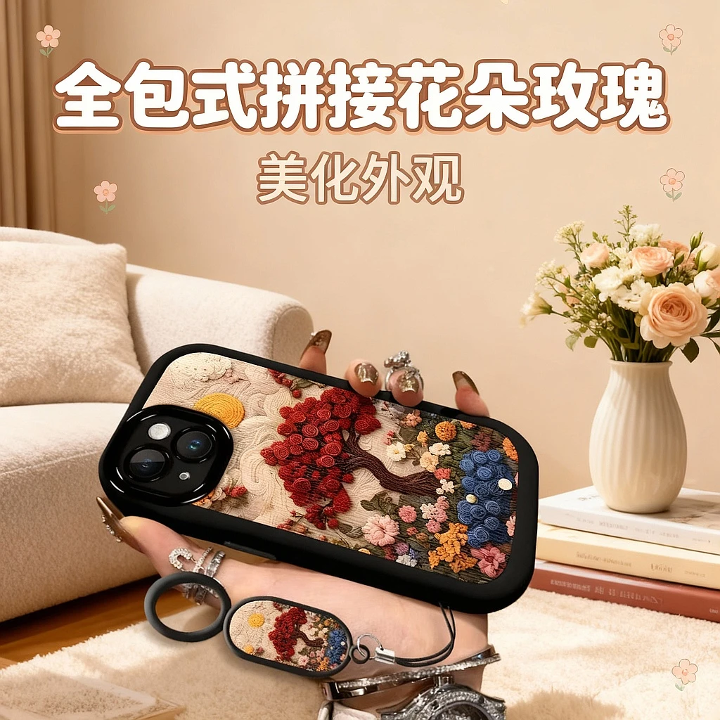 拼接花朵玫瑰适用苹果17promax泡芙手机壳iPhone16创意15/14全包