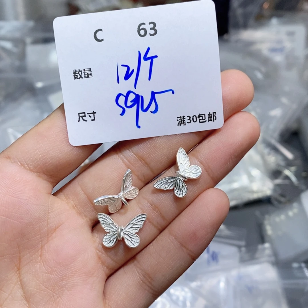 水晶珠宝半成品银S925镶嵌C63