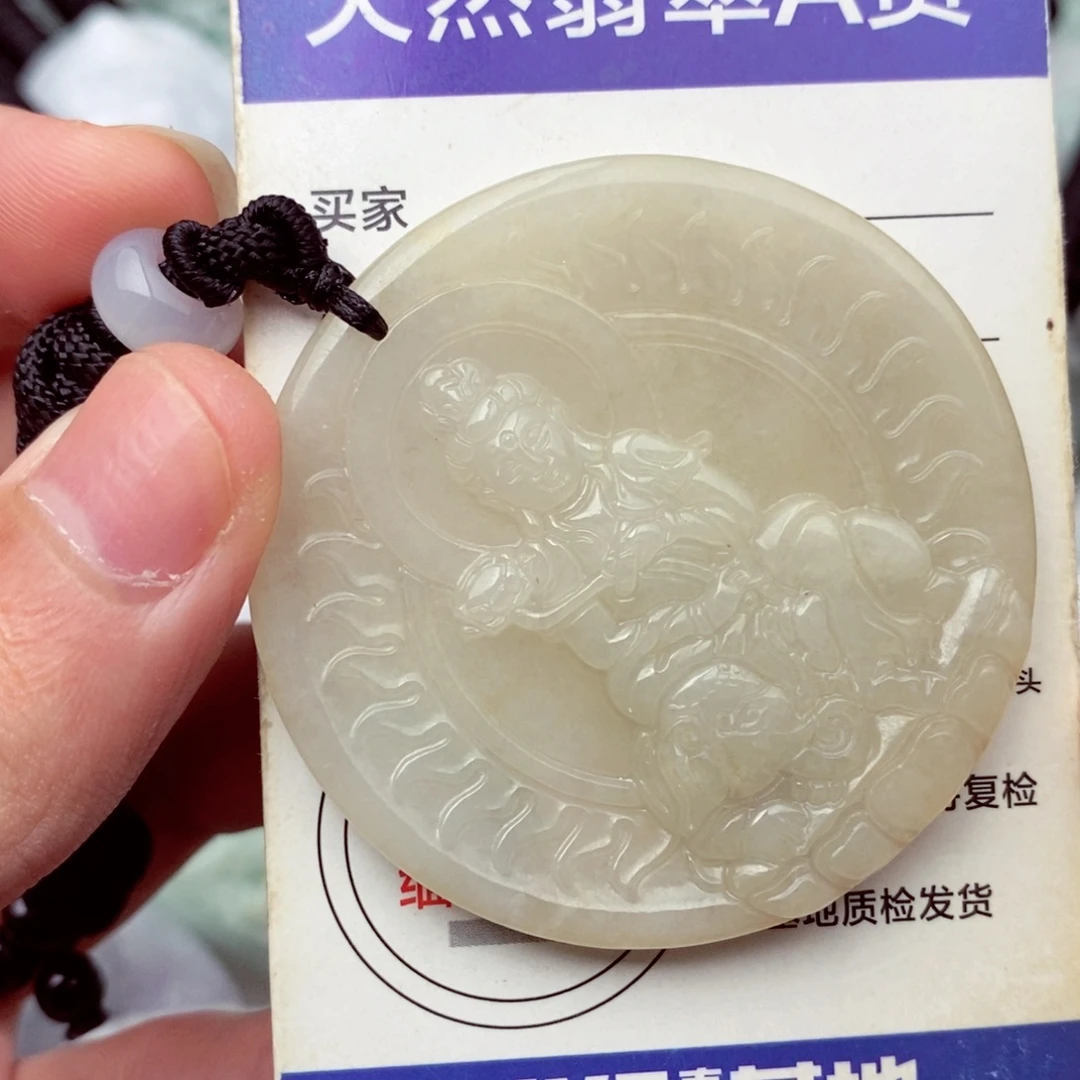 未镶嵌挂件翡翠翡翠