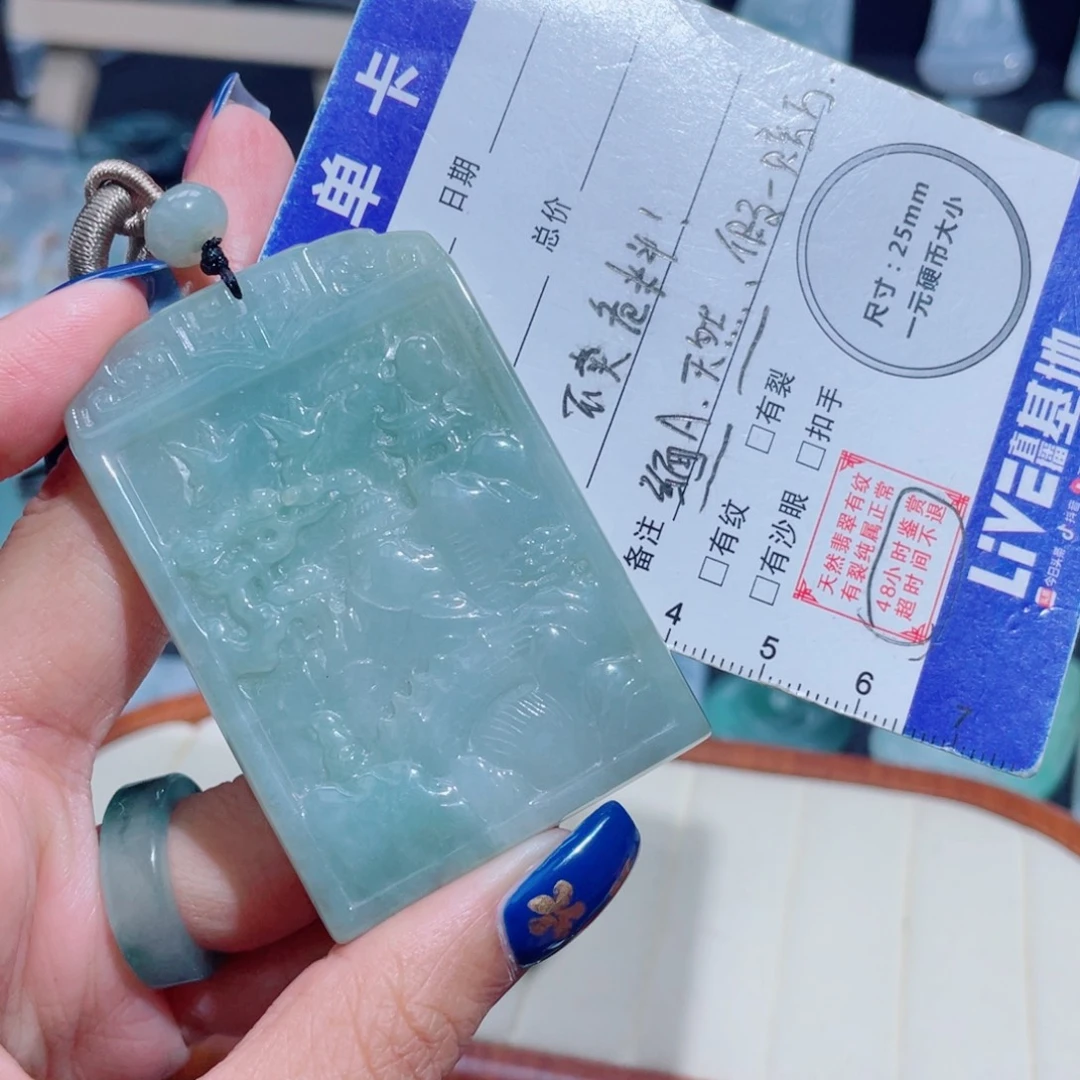 翡翠未镶嵌颈饰仿古山水