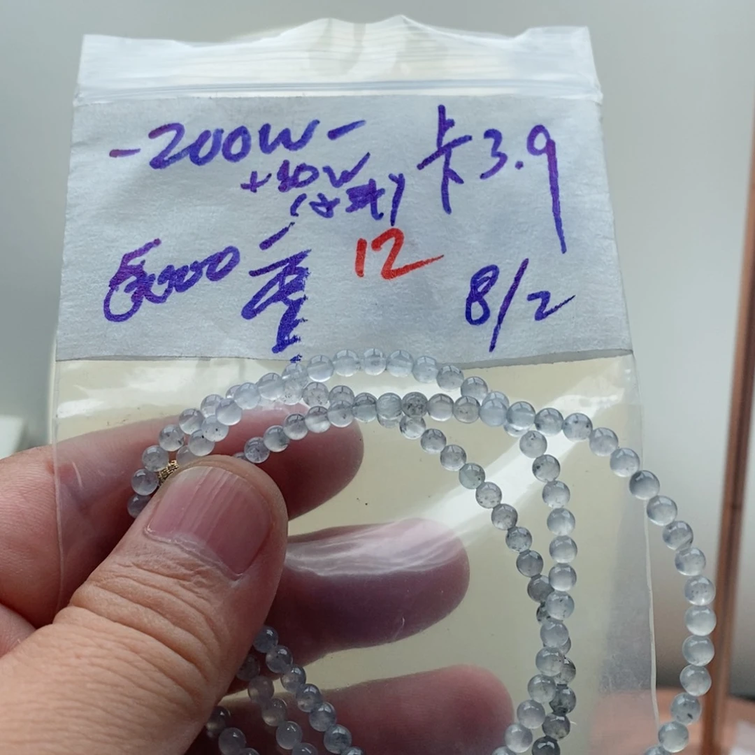 定制翡翠未镶嵌足*翡翠珠链