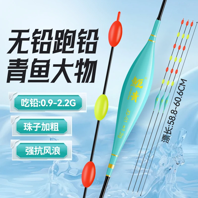 鮔青新款黑坑无铅漂六目大豆豆无铅漂加粗醒目豆豆漂 （不能自立）