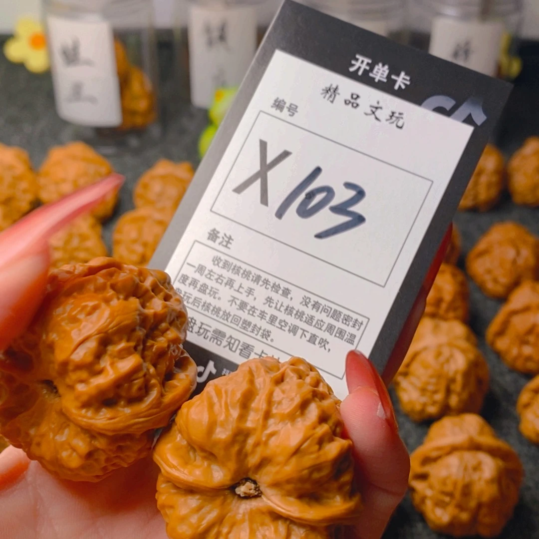 手串/手链核桃蛤蟆