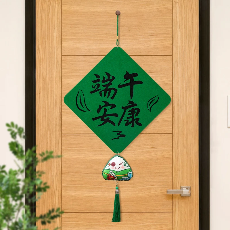 端午节装饰品门挂件手工diy挂艾草香包香囊商场氛围场景活动布置