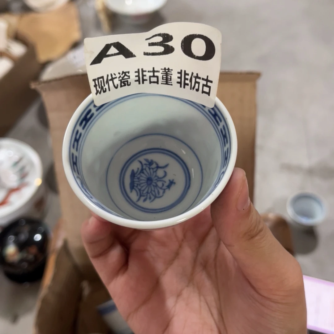 怀旧瓷器 默认微瑕 介意勿拍