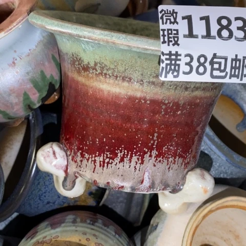 罐1183 微瑕38包邮景德镇陶瓷