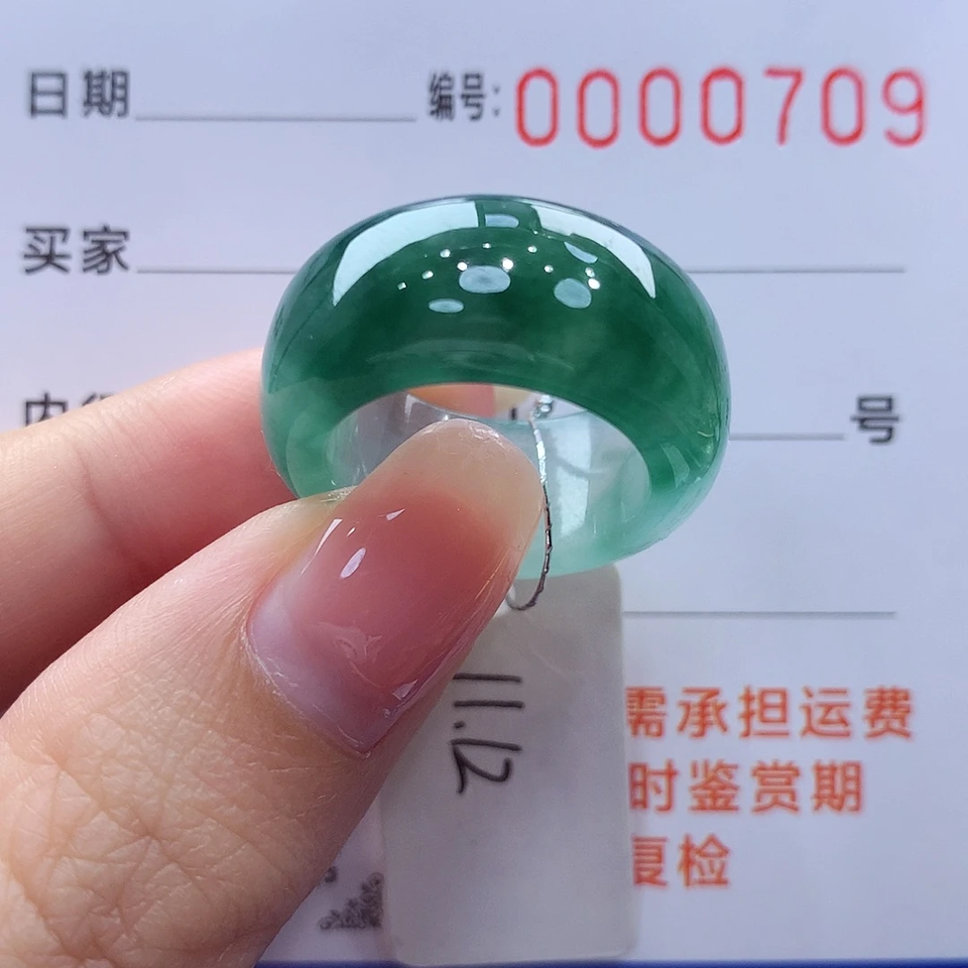 未镶嵌戒指翡翠缅甸A货