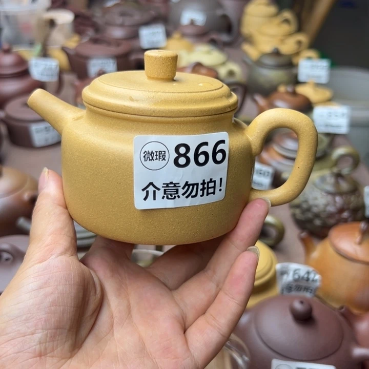 茶壶紫砂黄金段瑕疵220