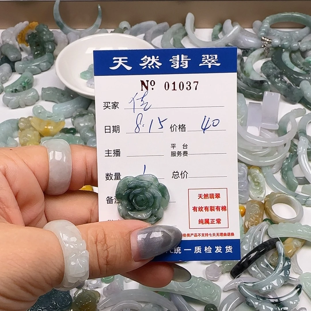 佳***妮翡翠未镶嵌颈饰555
