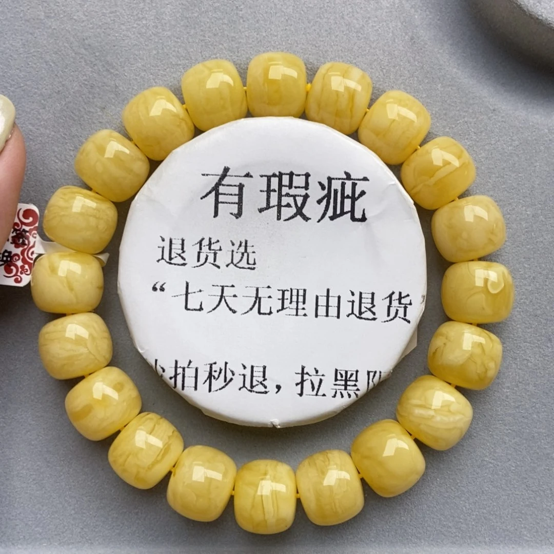 琥珀未镶嵌珠宝奇石9