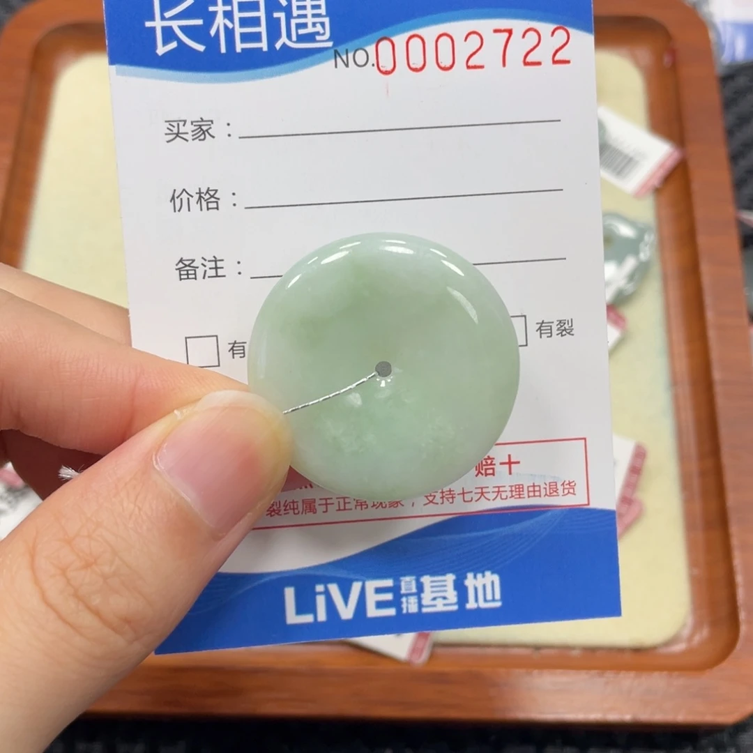 颈饰未镶嵌翡翠翡翠吊坠2722