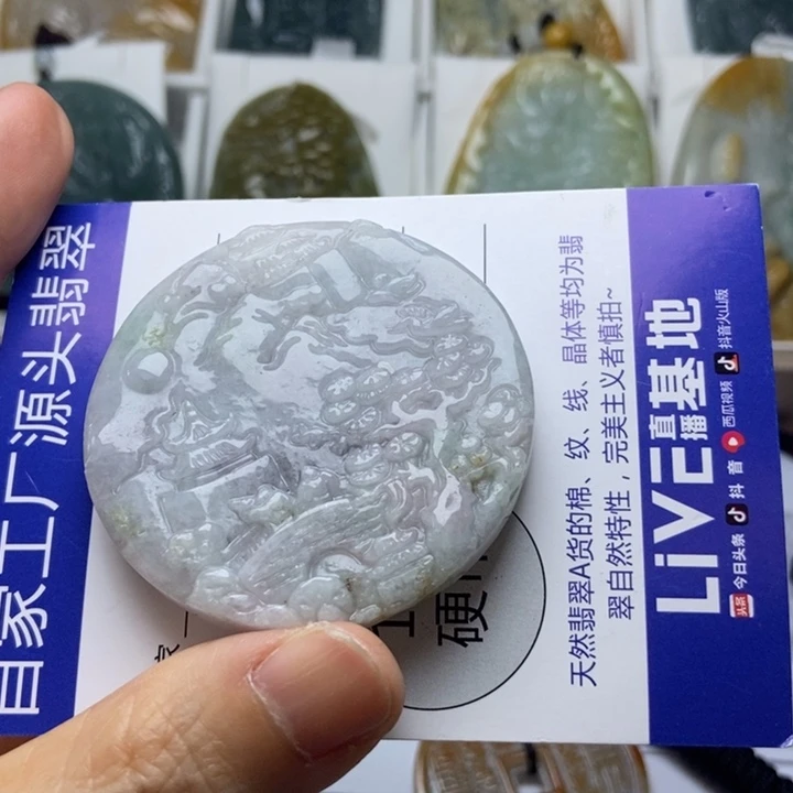 翡翠未镶嵌挂件翡翠