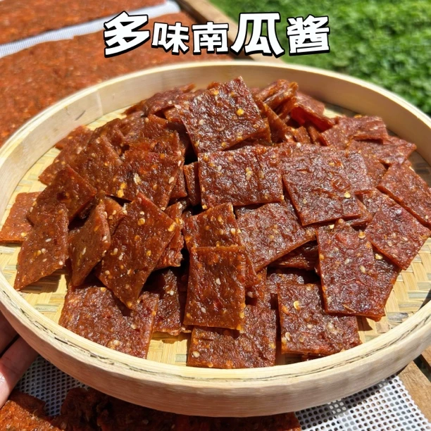 (多味南瓜酱)江西特产南瓜酱 手工零食南瓜干 即食零食
