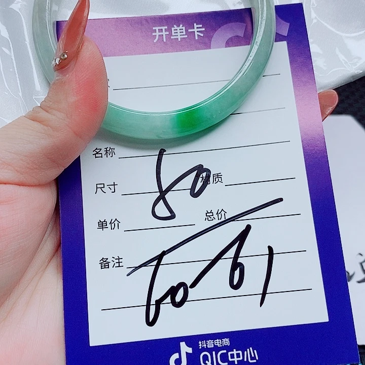 未镶嵌手镯（圆镯）翡翠