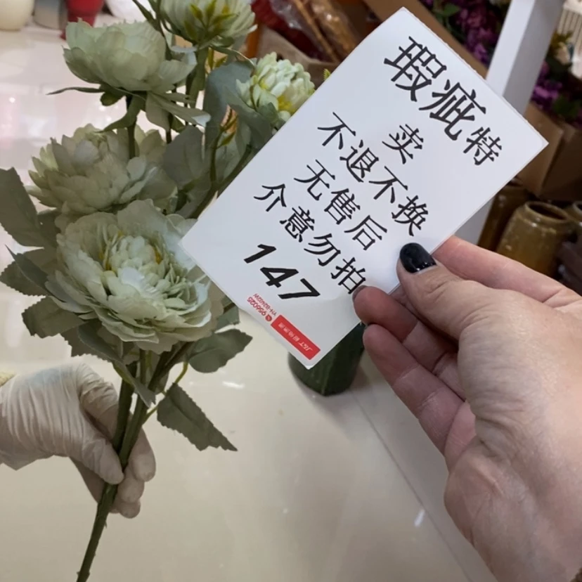 【闪购商品】摆件慢*陶瓷摆件瑕疵特卖
