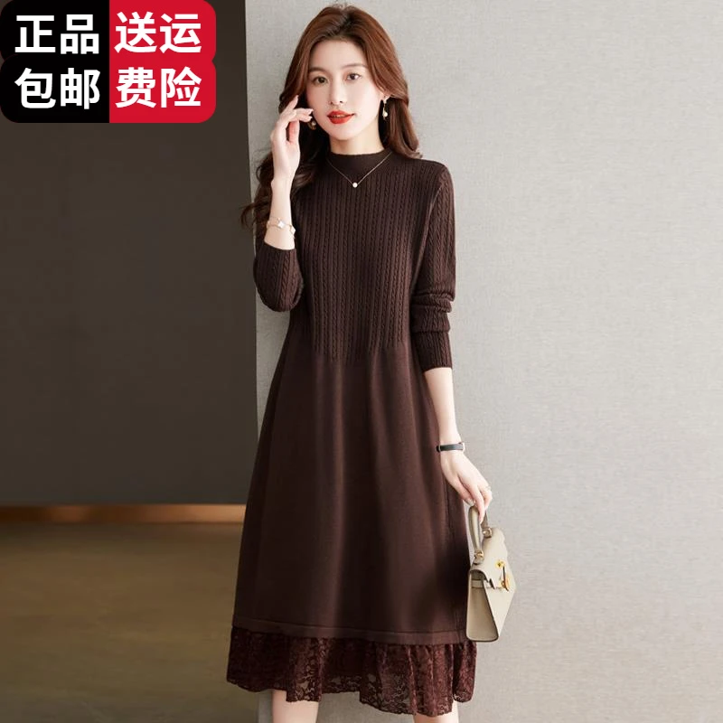 恒源祥集团高级感超好看针织连衣裙中年妈妈装蕾丝中长款羊毛百搭