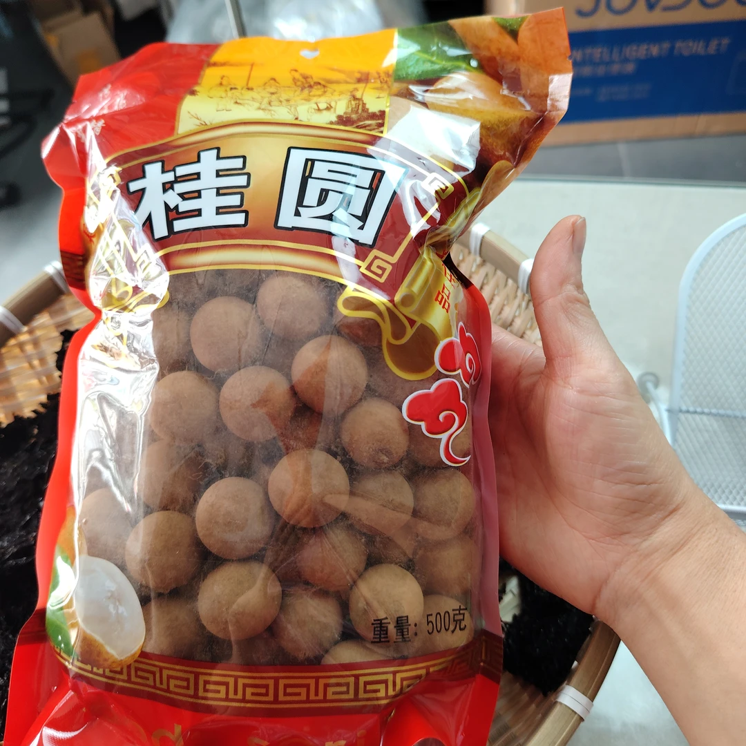 佳佳姐福建莆田特产桂圆干肉厚核小香甜可口可当零食泡茶炖汤