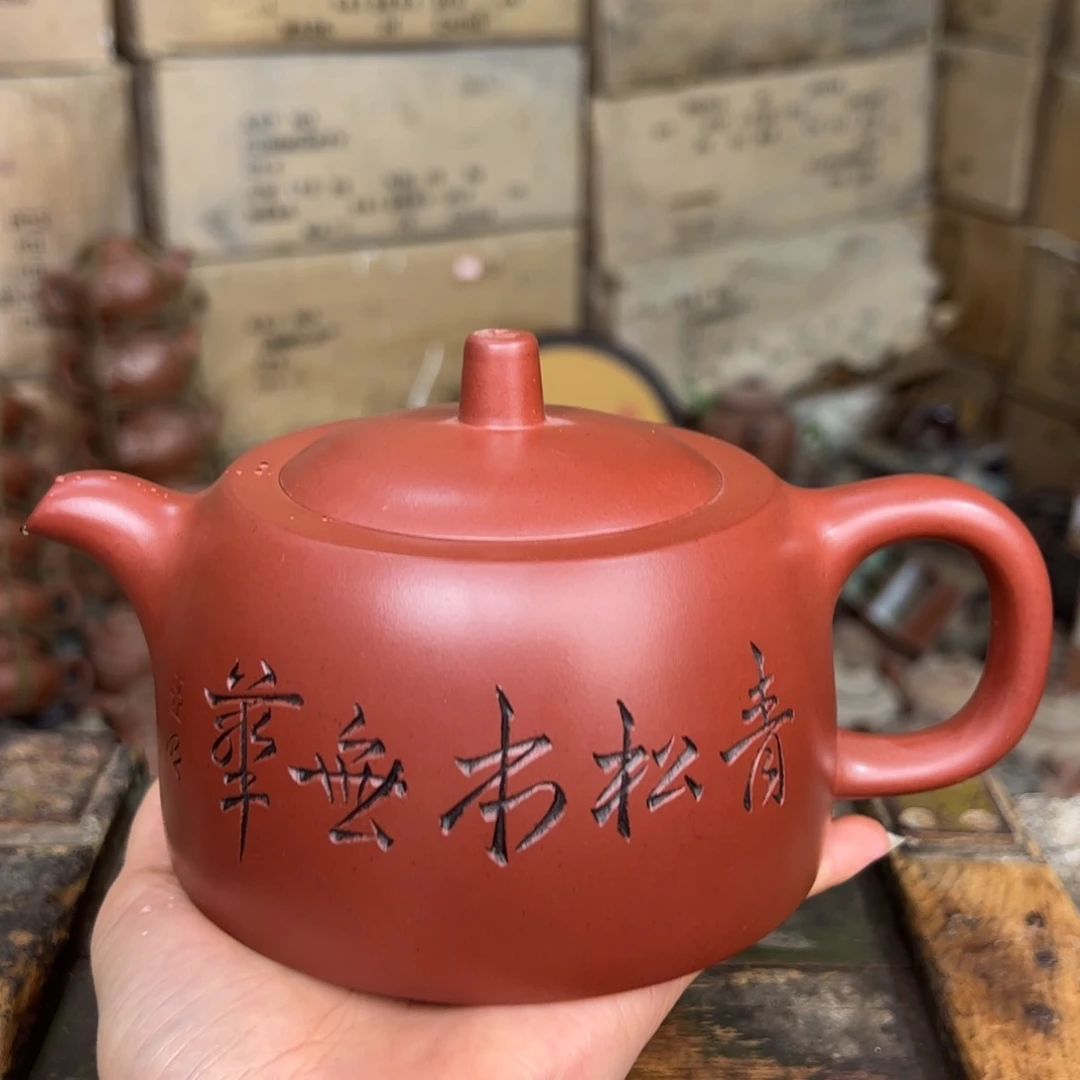 紫砂茶壶宜兴紫砂壶