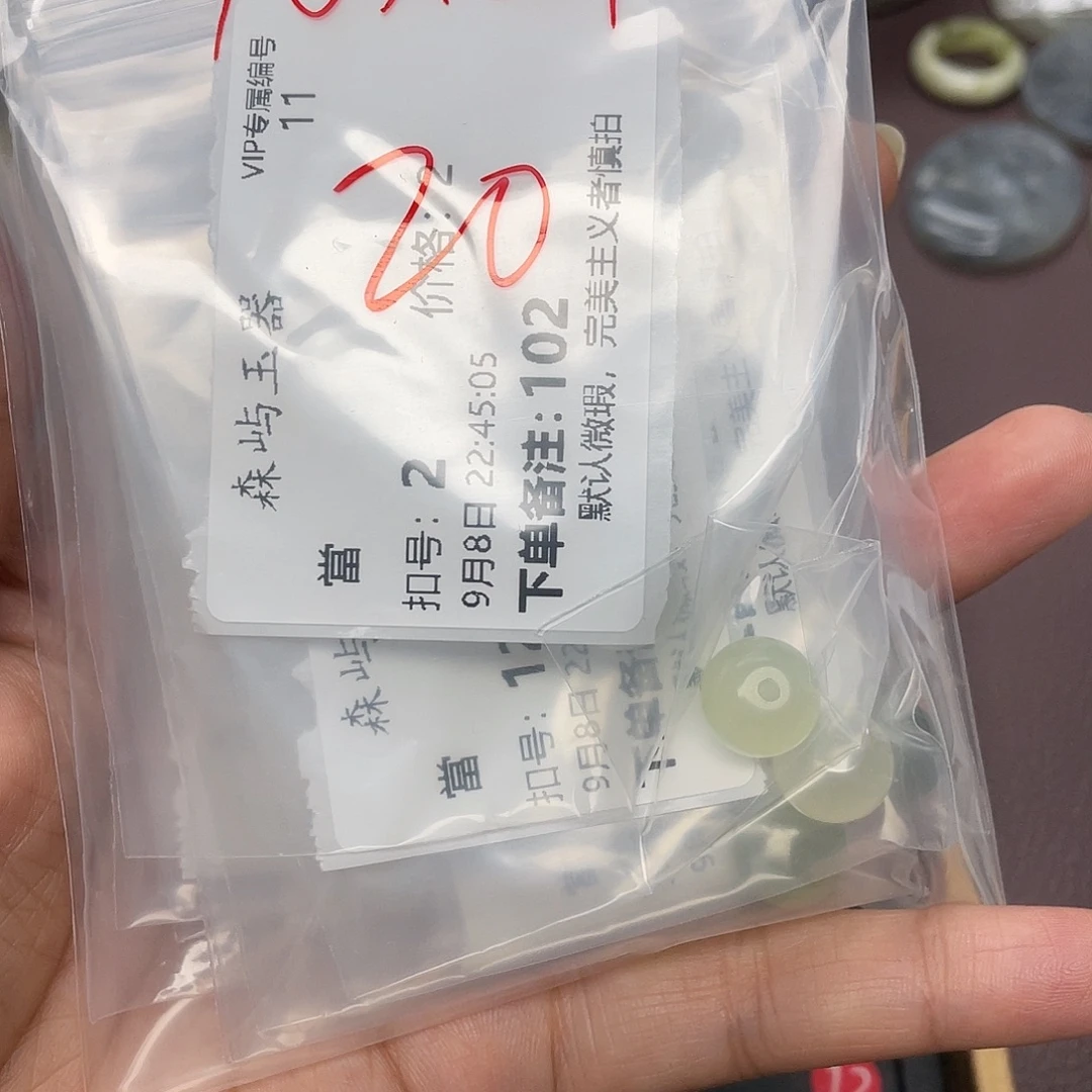 當***合金蛇纹石玉原石无孔